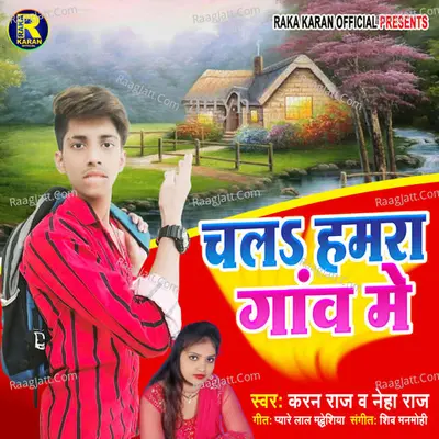 Chal Hamara Gaav Me Cover