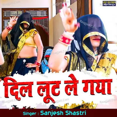 Dil Lut Le Gayo