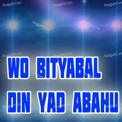 Wo Bityabal Din Yad Abahu