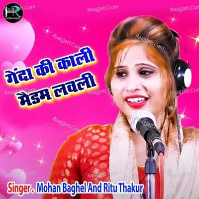 Genda Ki Kali Madam Lovely