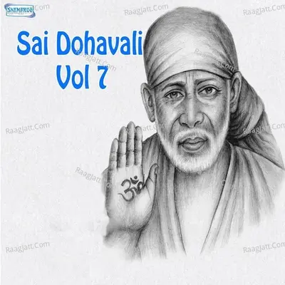 Sai Dohavali Vol 7 - Roshan