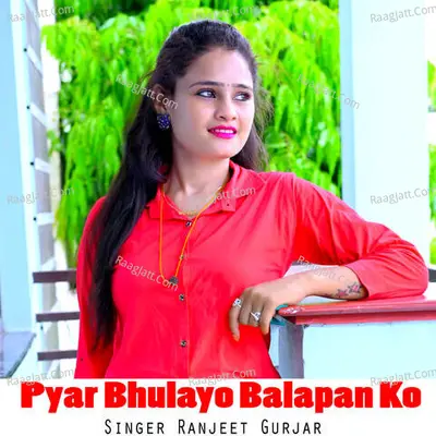 Pyar Bhulayo Balapan Ko Cover