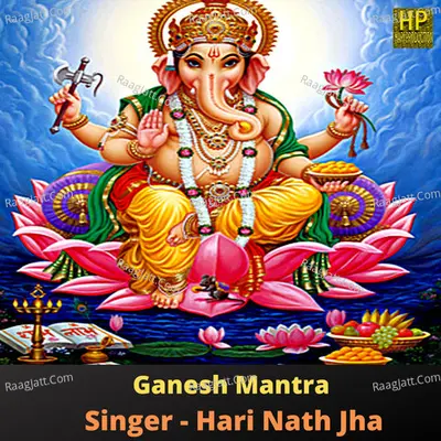 Ganesh Mantra Cover