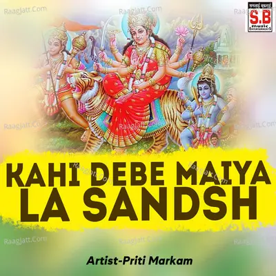 Kahi Debe Maiya La Sandsh Cover