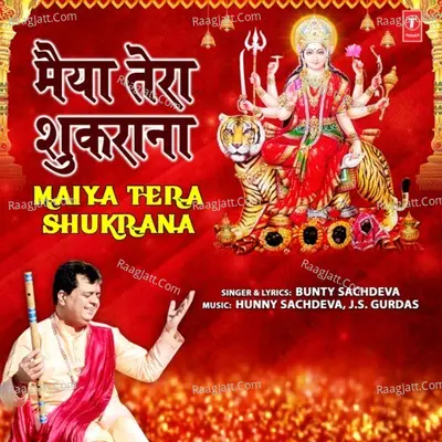 Maiya Tera Shukrana