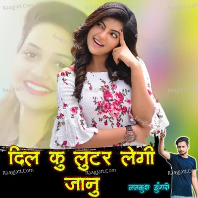 Dil Ku Lutar Legi Janu Cover