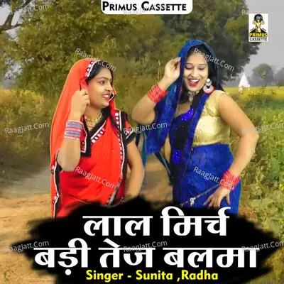 Laal mirch badi tez balma Cover
