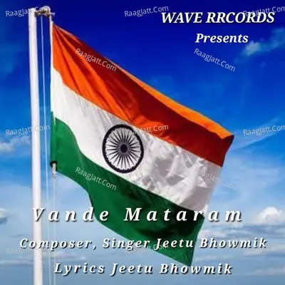 Vande Mataram