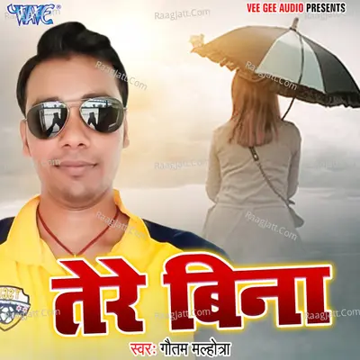 Tere Bina Poster