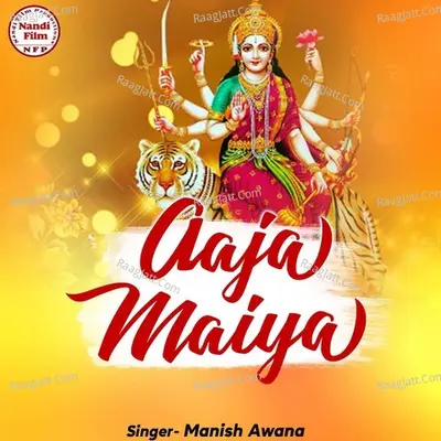 Aaja Maiya