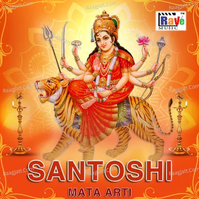 Santoshi Mata Aarti Cover