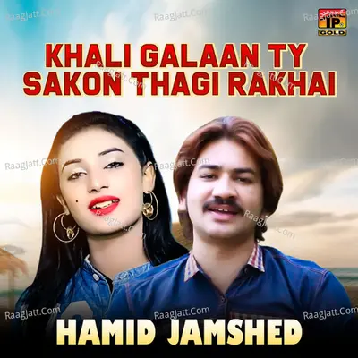 Khali Galaan Ty Sakon Thagi Rakhai - Single