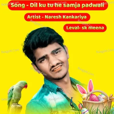 Naresh Kankariya Image