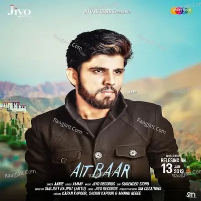 Aitbaar Cover