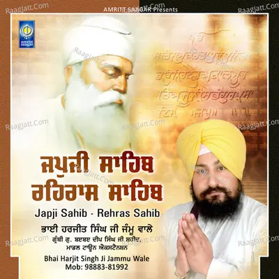 Japji Sahib Rehraas Sahib - Bhai Harjit Singh Ji Jammu Wale - Bhai Harjit Singh Ji Jammu Wale
