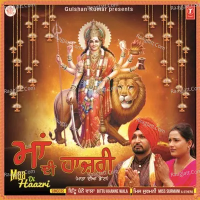 Maa Di Haazri - Miss Surmani