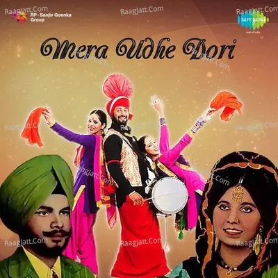 Mera Udhe Dori By Didar Sandhu, Sneh Lata And Kuldip Kaur  Poster