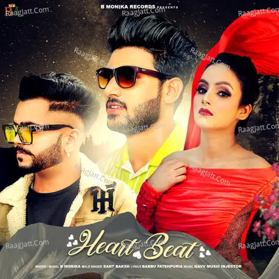 Heart Beat Cover