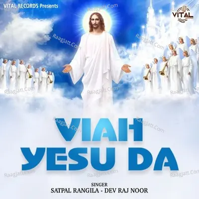 Viah Yesu Da Cover