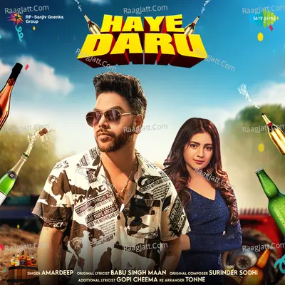 Haye Daru Cover