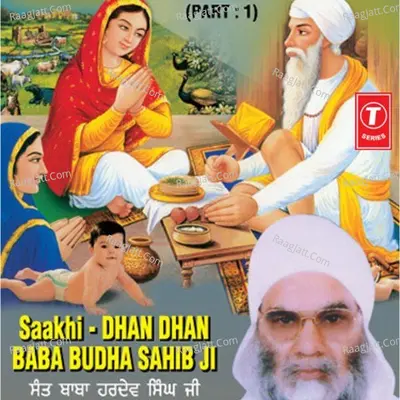 Saakhi-Dhan Dhan Baba Budha Sahib Ji Poster