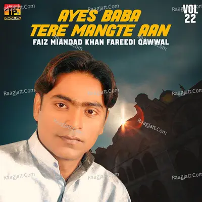 Ayes Baba Tere Mangte Aan, Vol. 22 Poster