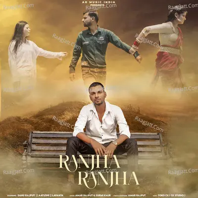 Ranjha Ranjha