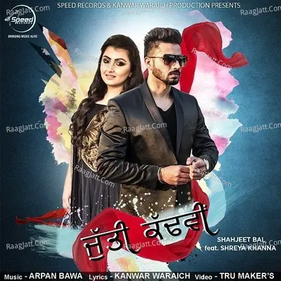 Jutti Kadvi Cover