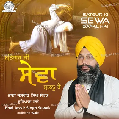 Satgur Ki Sewa Safal Hai - Bhai Jasvir Singh Sewak Ludhiana Wale