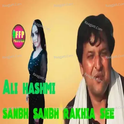SANBH SANBH RAKHIA SEE Cover