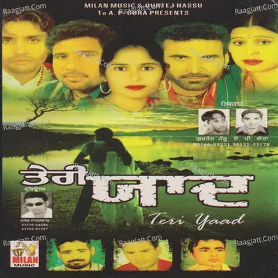 Teri Yadaa - Miss Noor
