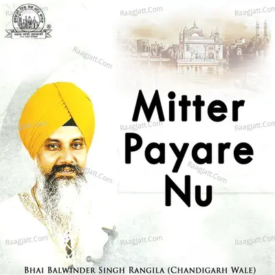Mitter Payare Nu - Bhai Balwinder Singh Rangila (Chandigarh Wale)