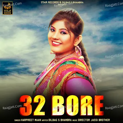 32 Bore Cover