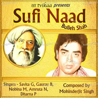 Sufi Naad - Bulleh Shah (Punjabi) Poster