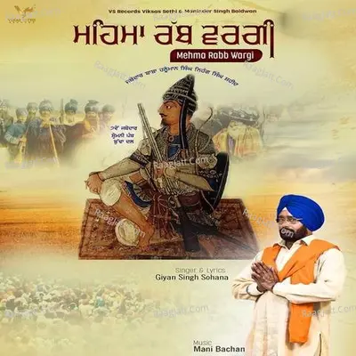 Giyan Singh Sohana Image