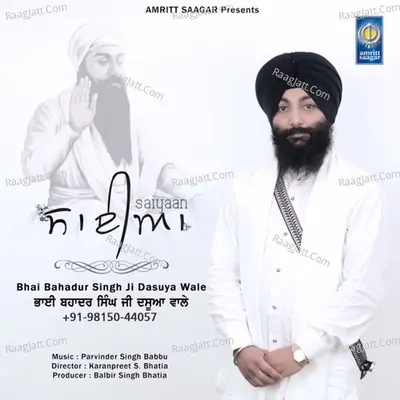 Saiyaan Poster