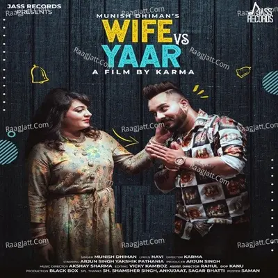 Wife Vs Yaar Cover