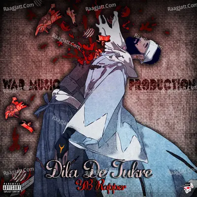 DILA DE TUKDE Cover