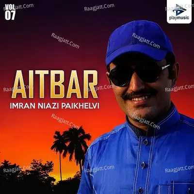 Aitbar, Vol. 7 Poster