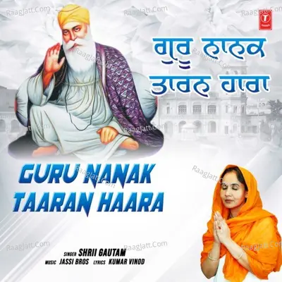 Guru Nanak Taaran Haara Cover