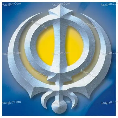 Tera Diya Khaye - Bhai Rajinder Singh Hushiarpur Wale