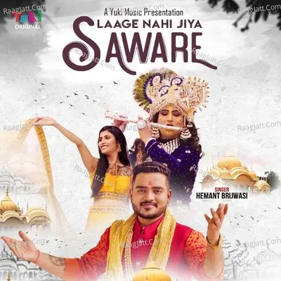 Laage Nahi Jiya Saware Cover