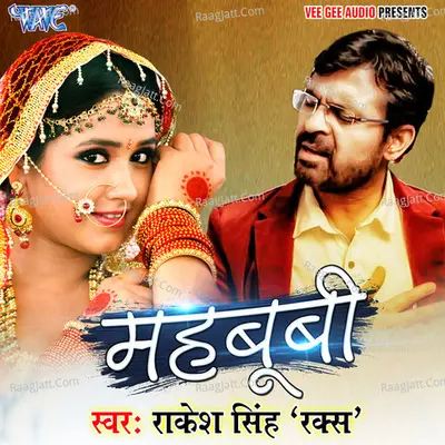 Mahbubi - Rakesh Singh Raks