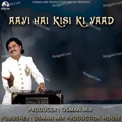 Aayi Hai Kisi Ki Yaad Cover