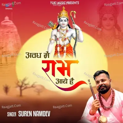 Suren Namdev Image