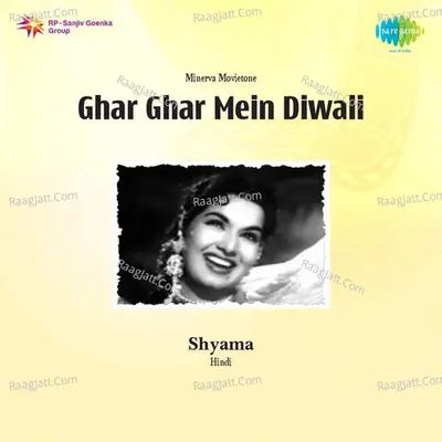 Ghar Ghar Mein Diwali Poster