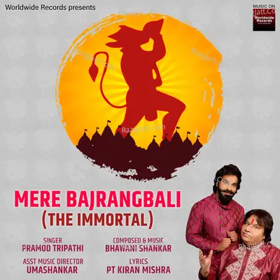 Mere Bajrangbali Cover