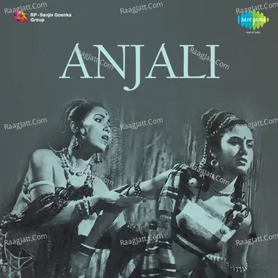Anjali - Asha Bhosle
