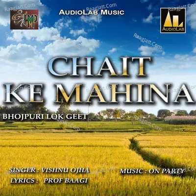 Chait Ke Mahina