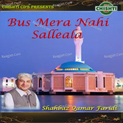 Bas Mera Nahi Salleala Poster